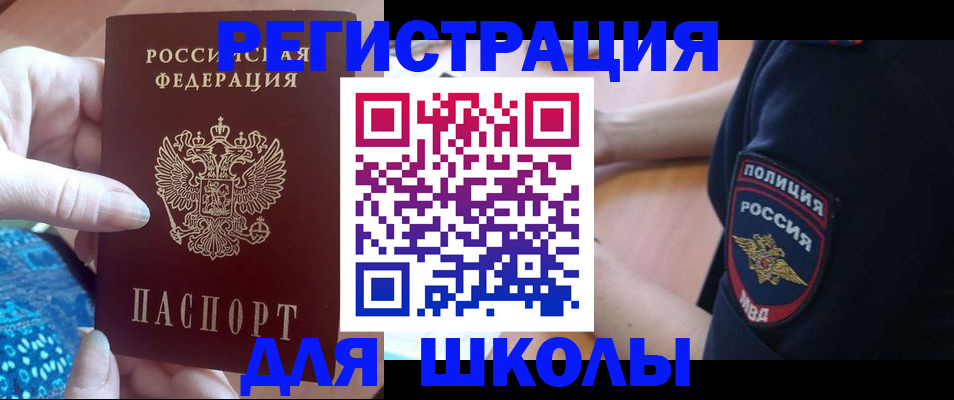 прописка поиск в Североуральске
